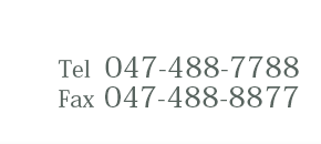 tel:047-488-7788 fax:047-488-8877