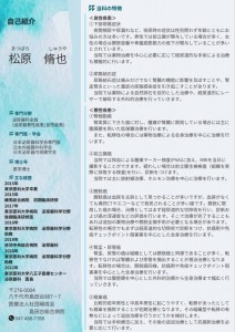 スクリーンショット 2024-05-21 160107